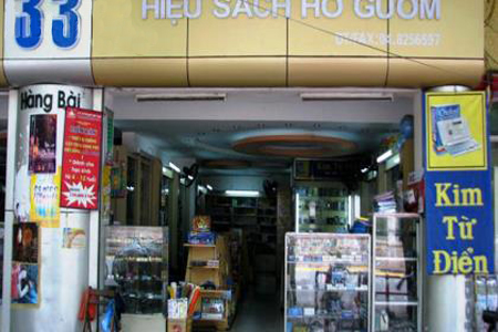Ho Guom Bookstore
